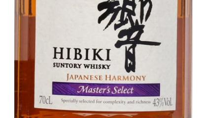 Hibiki Harmony Master's Select – Selfbuilt's Whisky Analysis