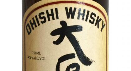 Ohishi Sherry Cask Selfbuilt S Whisky Analysis
